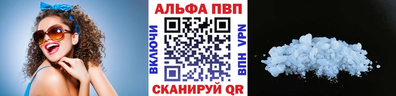 Альфа ПВП Crystall  Харовск 