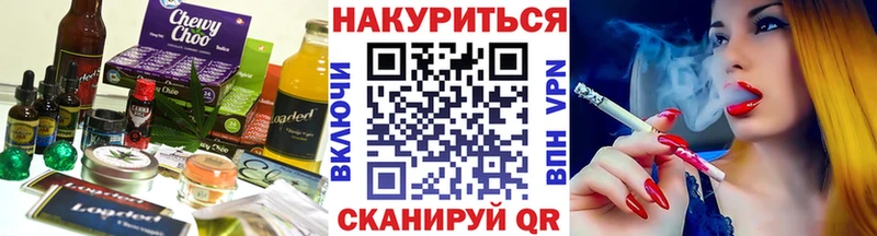 Печенье с ТГК конопля  KRAKEN как зайти  Харовск 