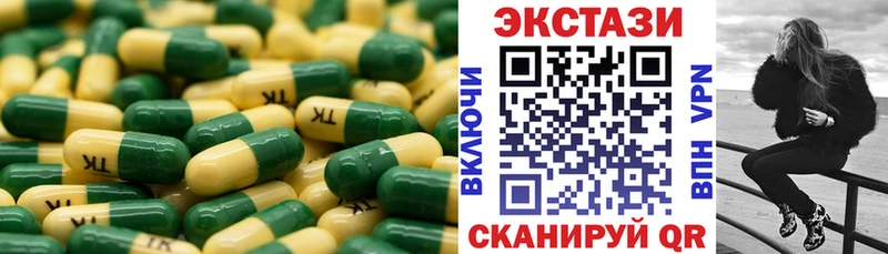 ЭКСТАЗИ бентли  Харовск 