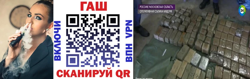 где найти наркотики  Харовск  ГАШ убойный 