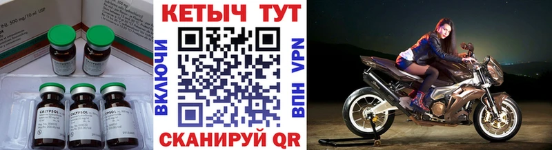 КЕТАМИН VHQ  что такое наркотик  ссылка на мегу вход  Харовск 
