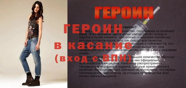 метадон Алексеевка