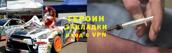 метадон Алексеевка