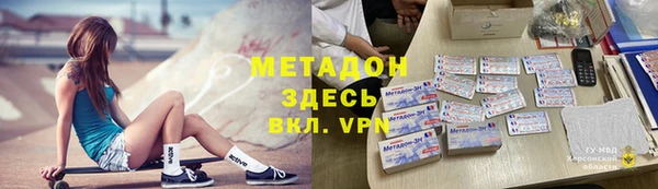 кокаин колумбия Пестово