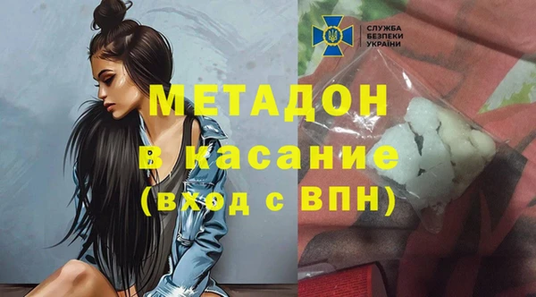 метадон Алексеевка