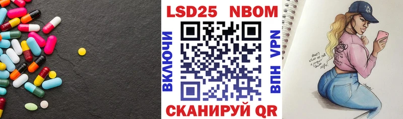 Лсд 25 экстази ecstasy  Харовск 