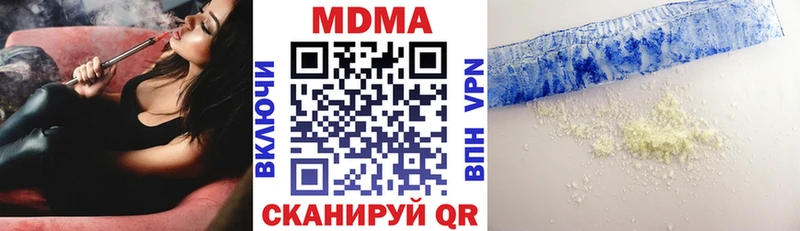 MDMA молли  hydra как войти  Харовск  магазин  наркотиков 