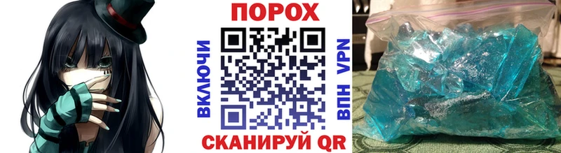 купить  сайты  ссылка на мегу рабочий сайт  МЕТАМФЕТАМИН кристалл  Харовск 