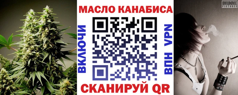 kraken онион  Харовск  ТГК вейп 
